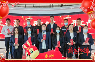 開工大吉！新的一年“卯”足干勁 ，大展宏“兔”