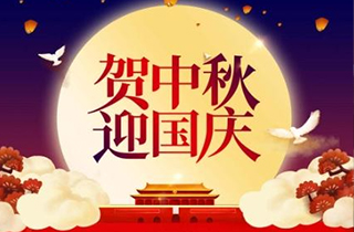 中秋國慶雙節(jié)假期悄然結(jié)束，一句青春沒有售價，各大景區(qū)所產(chǎn)生的污水又該何去何從？